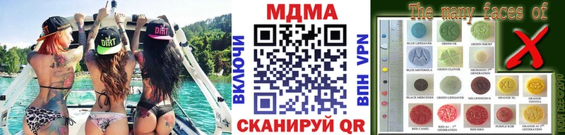 цена наркотик Аргун МДМА кристаллы