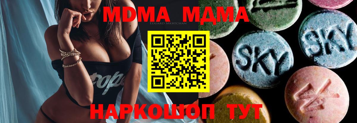 МДМА VHQ Аргун