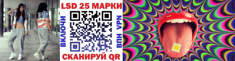 цены   shop как зайти  Марки 25I-NBOMe 1500мкг  Аргун 