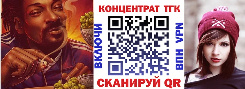 Дистиллят ТГК вейп с тгк Аргун