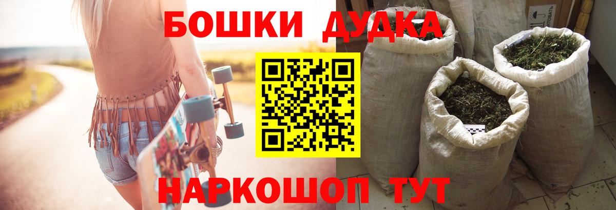 МАРИХУАНА тримм  Конопля марихуана  Вход с VPN  Аргун  Бошки марихуана THC 21% 